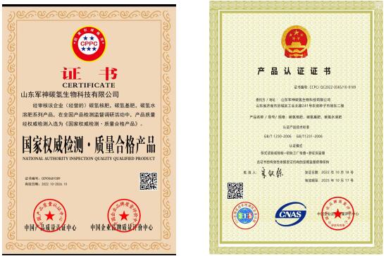 碳氫核肥榮獲國家認證與檢測殊榮，開啟綠色農業新篇章